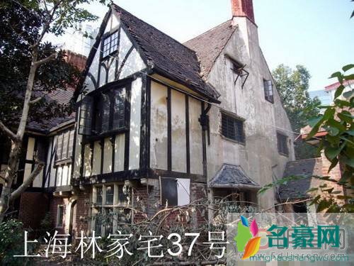 林家宅37号事件真的假的 案子最后定性为一贯道邪教害人