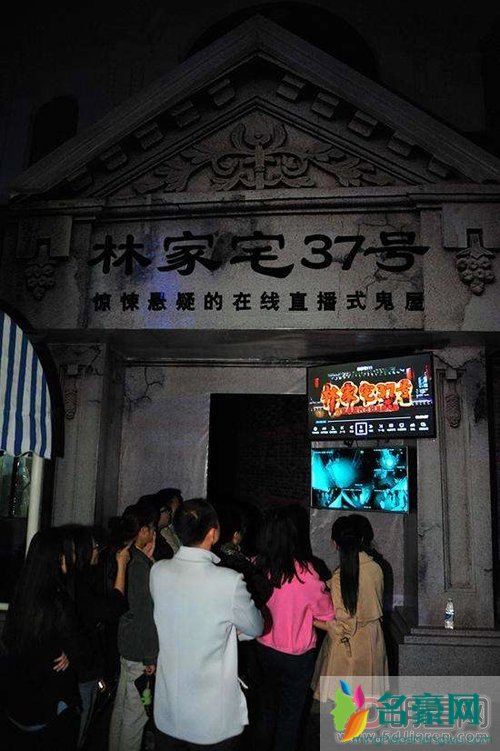 林家宅37号事件真的假的 案子最后定性为一贯道邪教害人
