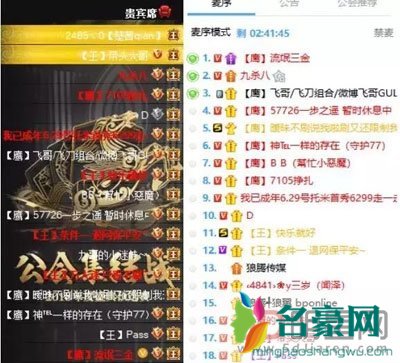 流氓三金徐鑫真实身份及个人资料 天佑跟流氓三金闹翻了吗?俩人啥关系