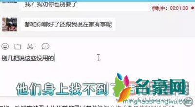 流氓三金徐鑫真实身份及个人资料 天佑跟流氓三金闹翻了吗?俩人啥关系