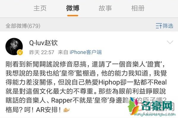 吴亦凡加拿大炮王事件 视频和聊天记录都流出来了