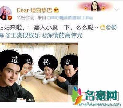 高伟光迪丽热巴不和 十里桃花里就很虐所以更期待枕上书他们两个