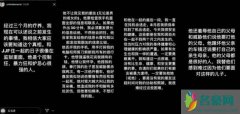 新外籍女友曝蒋劲夫家暴 威胁杀害她甚至还侮辱其