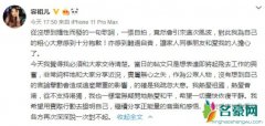 容祖儿发文爱国爱港 从不支持港独希望尽快恢复平