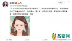 陈乔恩回应脱粉：接受和不接受觉得都可以
