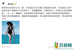胡杏儿穿泳装身材火辣 性感纤细好身材迷倒网友