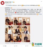 刘恺威工作室发文 似暗示已放下重新生活
