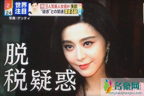 范冰冰李晨结婚最新消息 一起度过什么是想度过这场劫难以后再接着偷税吗
