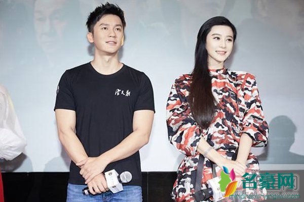 范冰冰李晨结婚最新消息 一起度过什么是想度过这场劫难以后再接着偷税吗