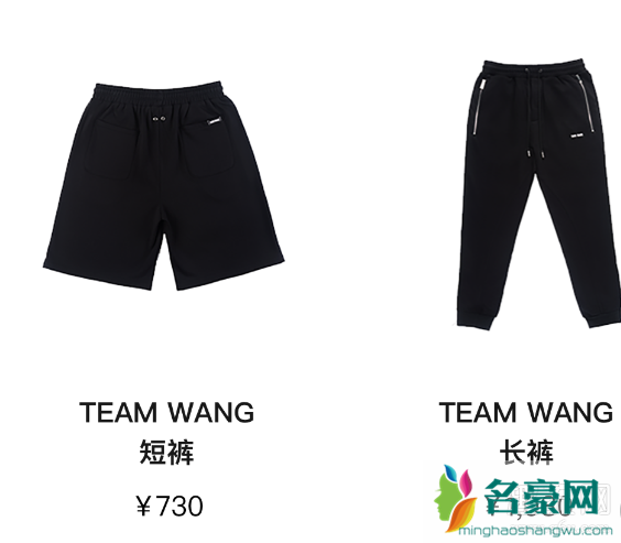 王嘉尔潮牌店叫什么 王嘉尔TEAMWANG的衣服在哪购买 