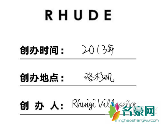 rhude品牌怎么读中文名是啥 rhude是奢侈品吗