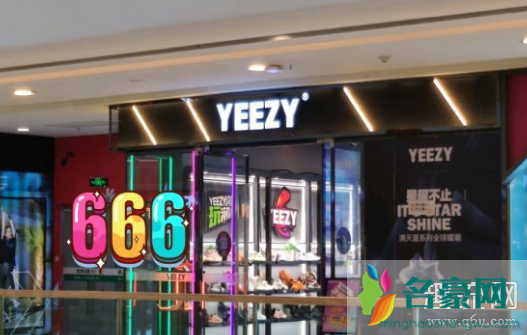 万达yeezy是什么牌子是真的吗 万达yeezy实体店开业退货吗