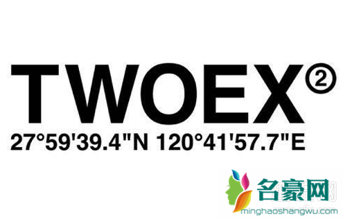 twoex2官网地址 黄明昊twoex2在哪买