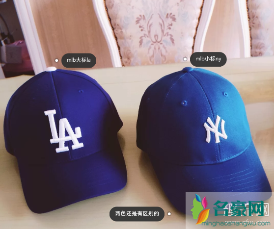 ny和la帽子哪个标志好看受欢迎 mlb帽子ny和la帽型区别