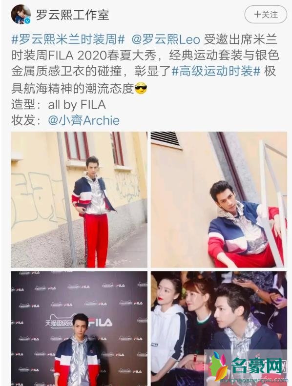 蔡徐坤代言FILA 蔡徐坤同款FILA鞋是哪款