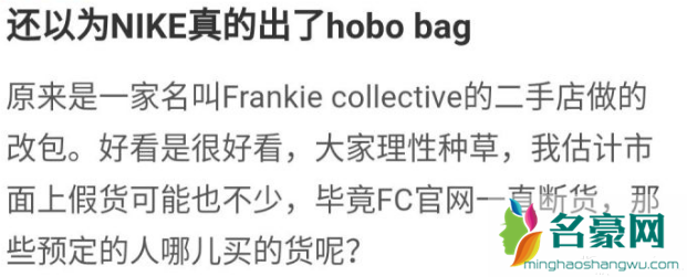 hobo包是什么牌子 hobo平价替代推荐
