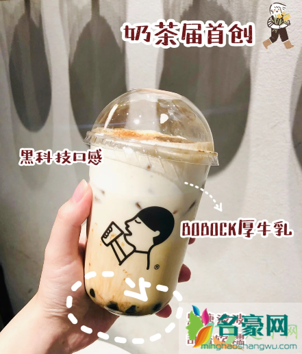 喜茶冰博克厚牛乳波波好喝吗2