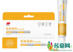 敖东祛疤膏好用吗 敖东祛疤膏多少钱