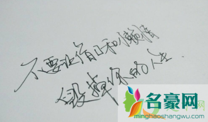 情感说说发朋友圈的文案5