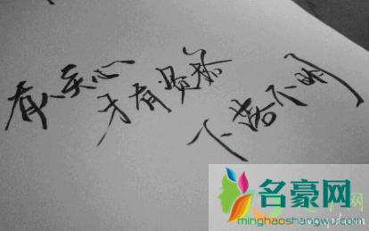 情感说说发朋友圈的文案3