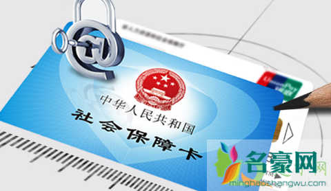 外地医保和异地医保一样吗3