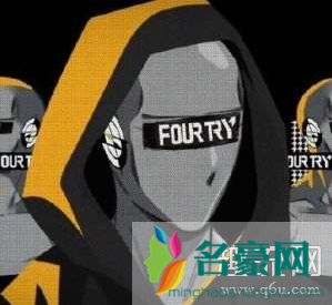 fourtry是什么品牌 吴亦凡带货能力有多强