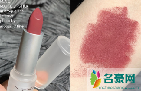 卡婷清平乐唇釉C02和MAC#Baroque试色对比，哪只干枯玫瑰更值得？5