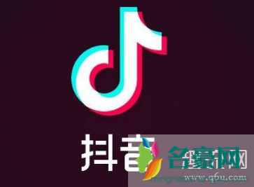 抖音白月光是什么意思 抖音梗合集2020