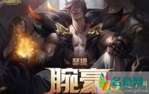 腕豪劲夫是什么梗1
