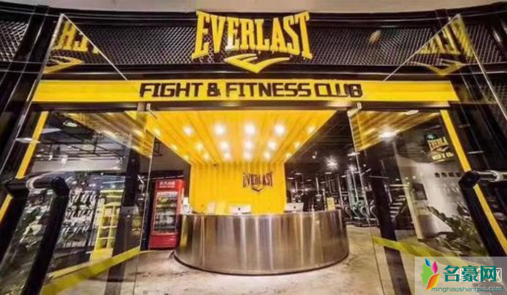 EVERLAST是什么品牌 everlast品牌什么档次