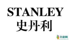 stanley是什么牌子？星巴克联名款杯子哪里卖