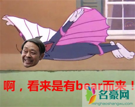 马保国表情包无水印4