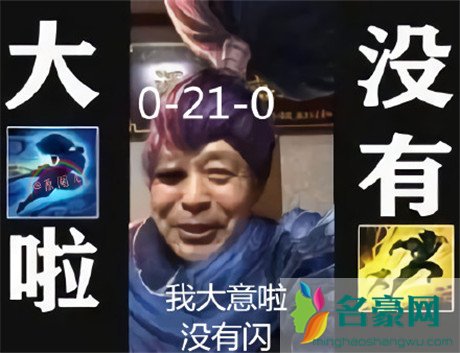 马保国表情包无水印10