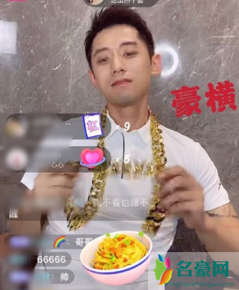 张继科丑拒惠子原视频在哪看 张继科惠子pk视频完整版2