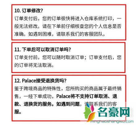 palace微信小程序发售清单曝光 palace小程序可以取消订单吗