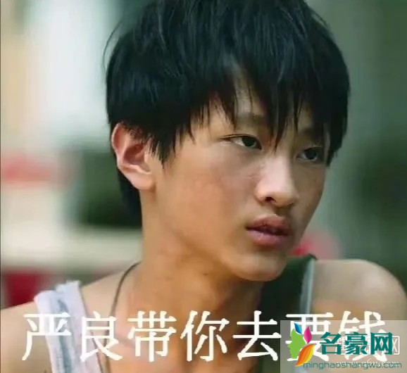 朱晶晶踩你的小白鞋什么意思什么梗？还有这些好玩的梗大放送！