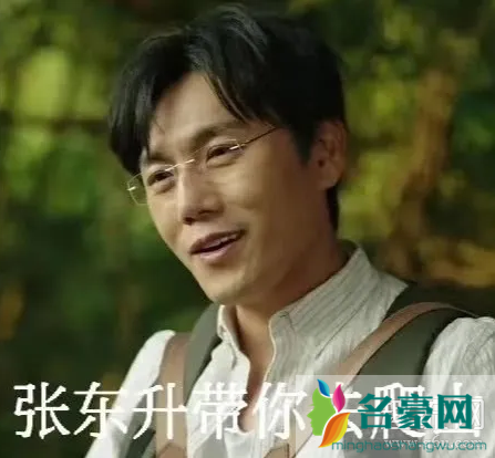朱晶晶踩你的小白鞋什么意思什么梗？还有这些好玩的梗大放送！