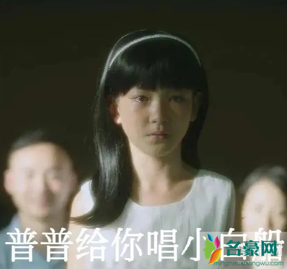 朱晶晶踩你的小白鞋什么意思什么梗？还有这些好玩的梗大放送！