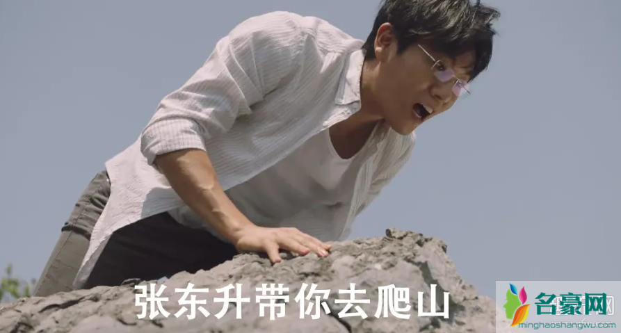 朱晶晶踩你的小白鞋什么意思什么梗？还有这些好玩的梗大放送！