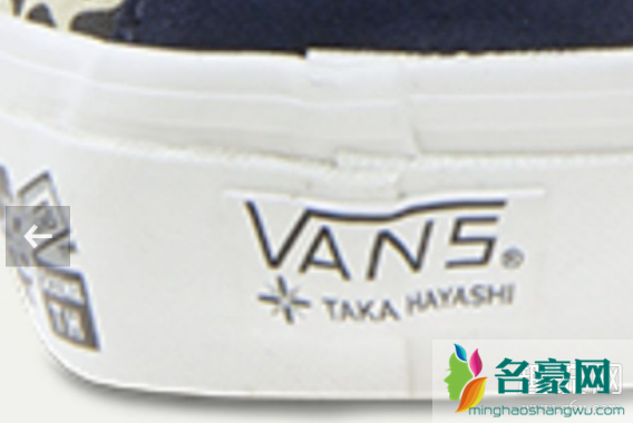 vans的波浪标志有几种 vans正品标志图片