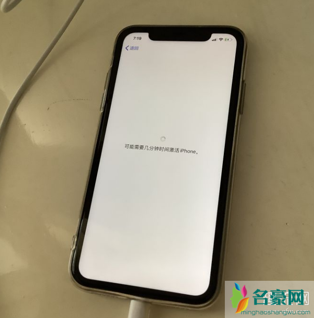 iOS14怎么降级iOS13.5.1 iOS14更新后怎么恢复