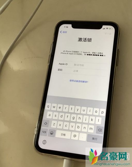 iOS14怎么降级iOS13.5.1 iOS14更新后怎么恢复