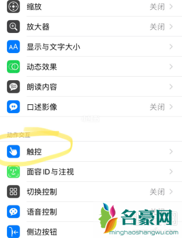 iOS14怎么降级iOS13.5.1 iOS14更新后怎么恢复