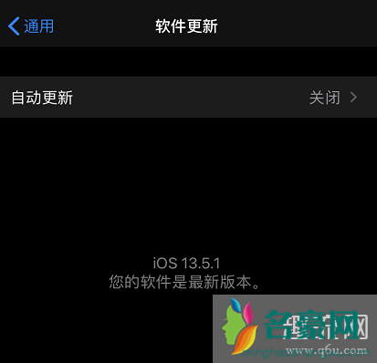 iOS14怎么降级iOS13.5.1 iOS14更新后怎么恢复