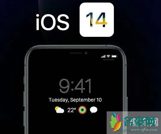 iOS14怎么降级iOS13.5.1 iOS14更新后怎么恢复