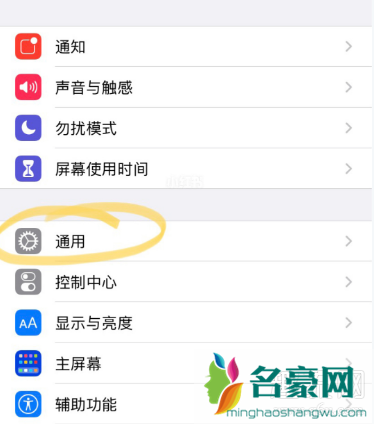 iOS14怎么降级iOS13.5.1 iOS14更新后怎么恢复