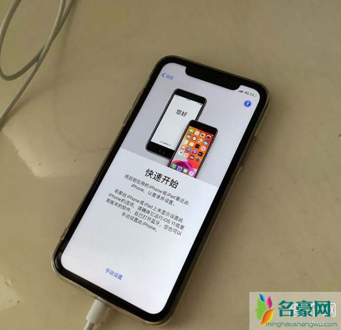 iOS14怎么降级iOS13.5.1 iOS14更新后怎么恢复