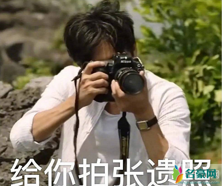 带你去爬山什么梗 一起去爬山什么意思