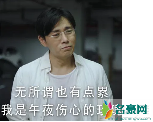 带你去爬山什么梗 一起去爬山什么意思