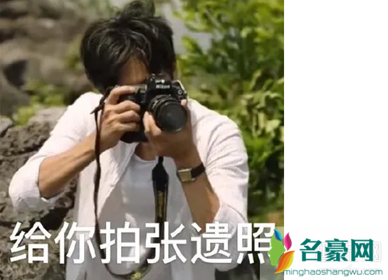 带你去爬山什么梗 一起去爬山什么意思